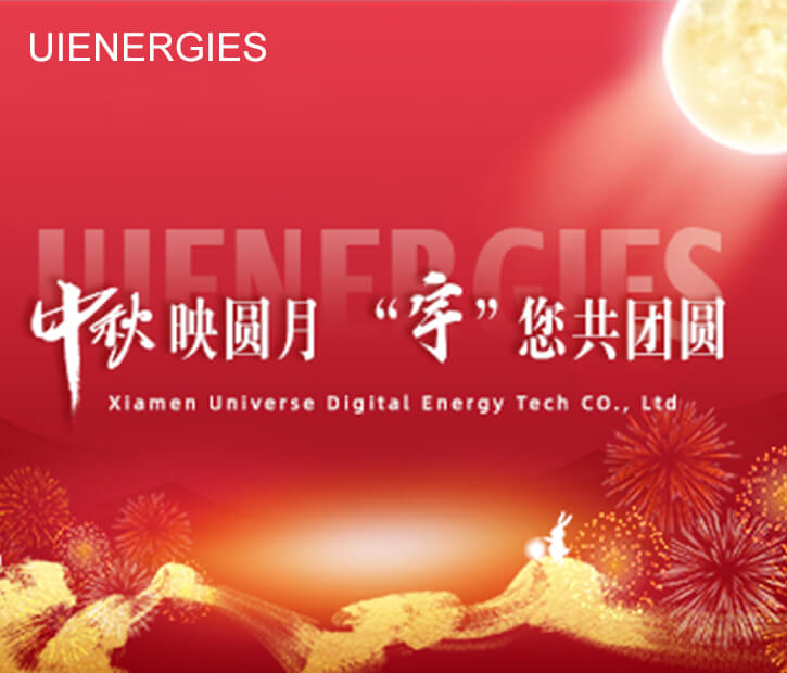 UIENERGIES Successo nell'organizzazione del Gala del Mid-Autumn Festival 2023